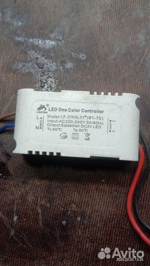 Драйвер светодиодный