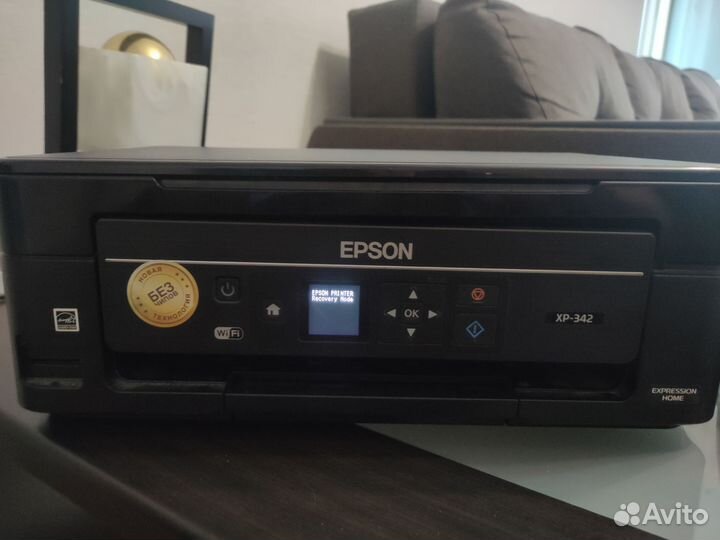 Мфу epson xp342 с снпч