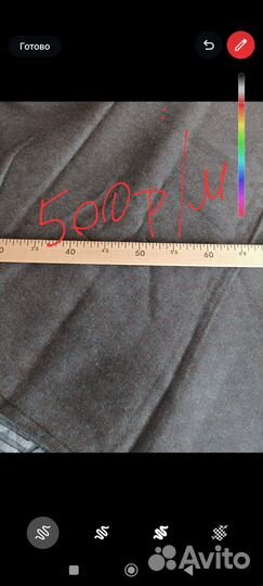 Ткань драп СССР