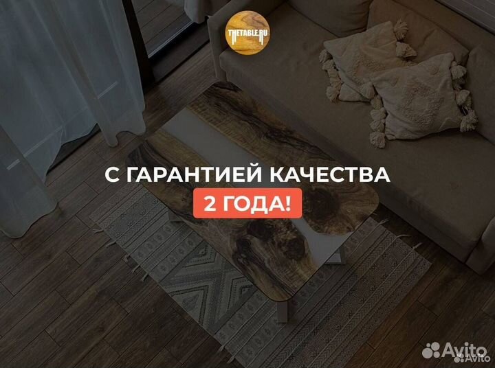 Стол кухонный обеденный 'Evanescent Enemy'