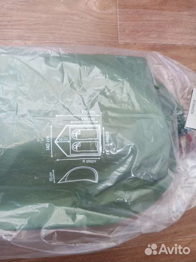 Палатка 2х местная Outventure Dome 2