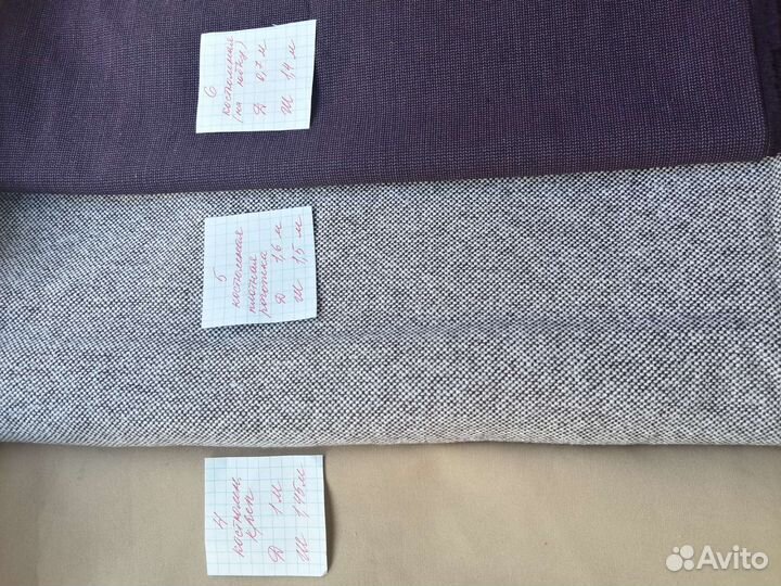 Ткань костюмная, креп, замша, купонная
