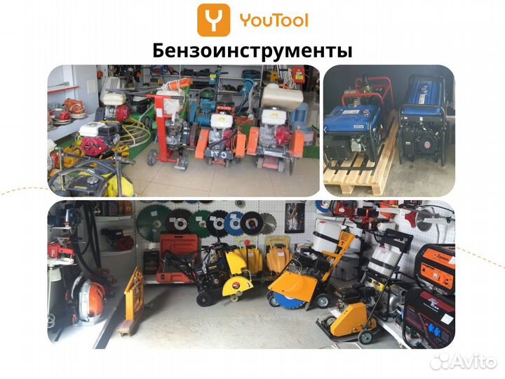 Аренда инструмента. Прокат инструмента