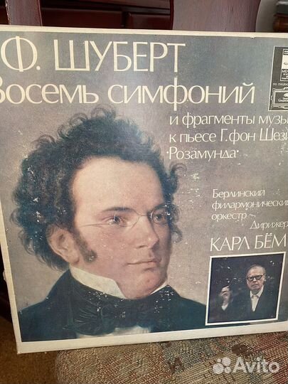 Виниловые пластинки классическая музыка