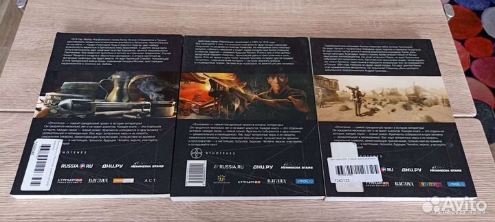 Книги серии Этногенез