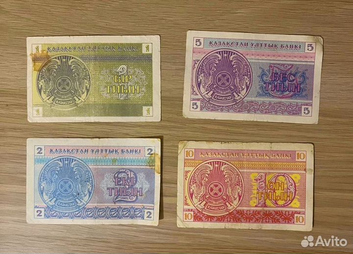 Казахстанские деньги тыин
