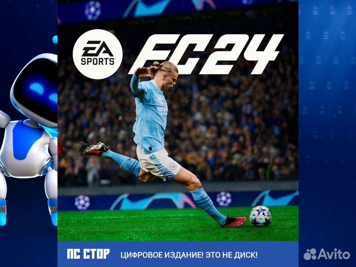 EA sports FC 24 Standart edition PS4 and PS5