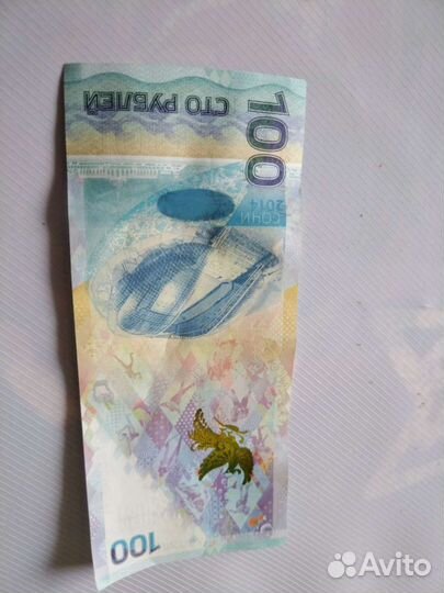 Монеты купюры