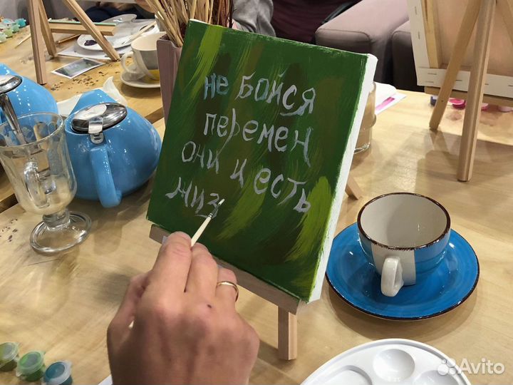 Набор для творчества