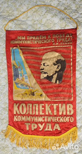 Настенные календари и вымпелы СССР