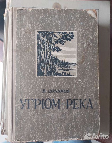 Книги от 1955 года