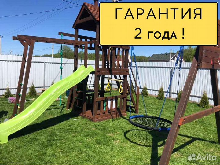 Детская спортивная площадка уличная