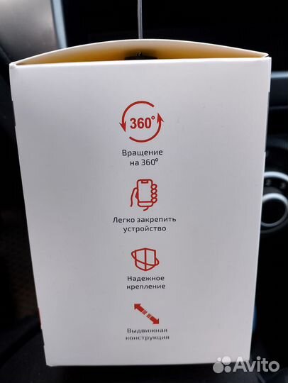 Держатель для телефона