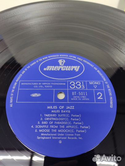 Jazz:Miles Davis -Miles of Jazz LP Japan 1975 NM