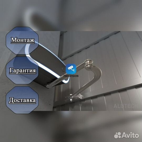 Автоматика для ворот AnMotors