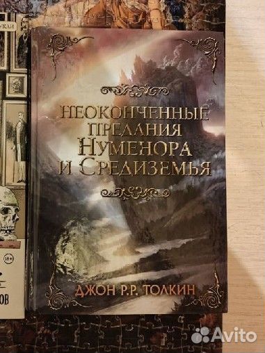 Фантастика, фэнтези и сказки