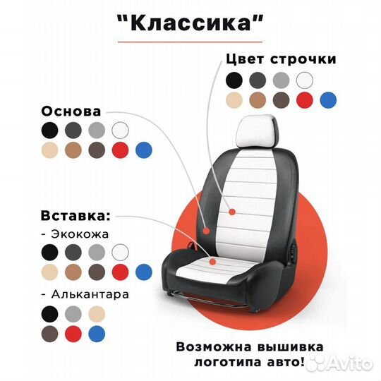 Чехлы Nissan Note 11 (классика)