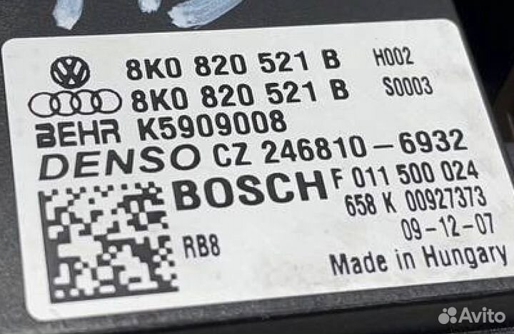 Резистор отопителя Audi A4