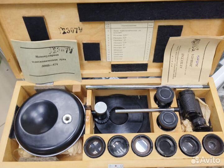 Лупа лпш-474 из СССР