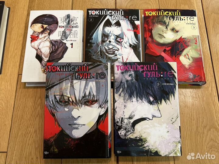 Книги Токийский гуль Five nights AT freddy