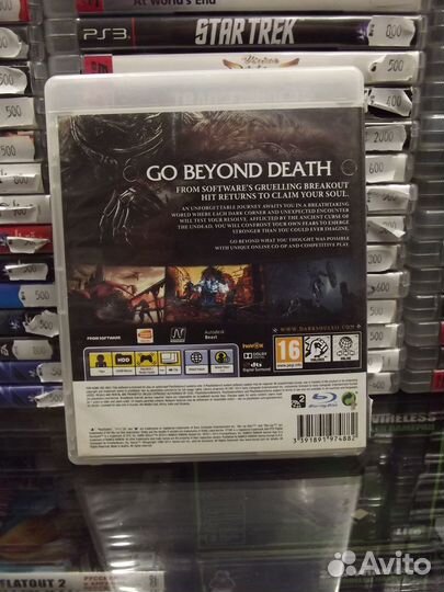 Dark Souls 2 PS3