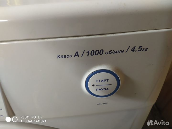 Стиральная машина Атлант на з/ч или восстановление