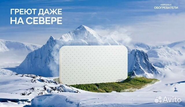 Кварцевый обогреватель повышенной мощности 620 Вт купить в Красноярске ...