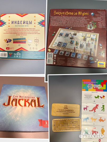Настольные игры для детей
