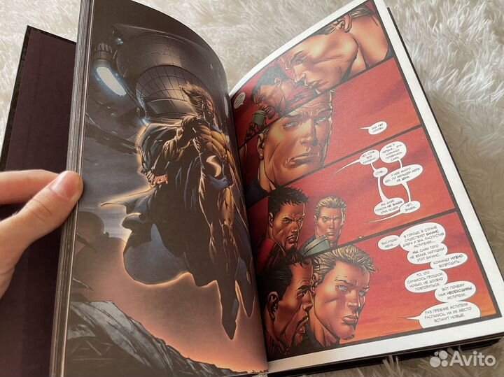 Комикс Марвел - Новые Мстители том 1: Побег - идк