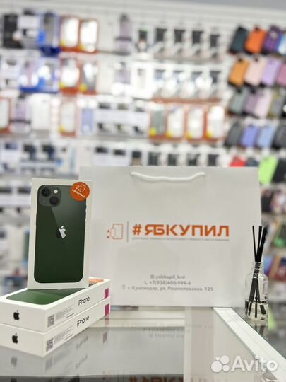 iPhone 13, 128 ГБ