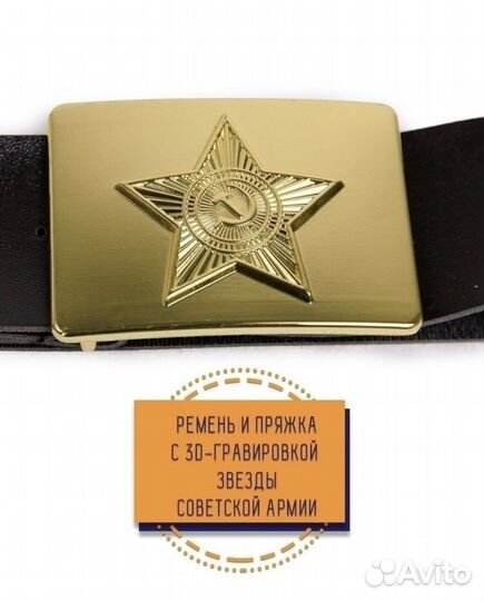 Костюм карнавальный в аренду