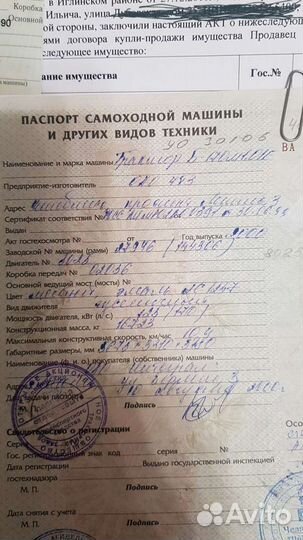 ЧТЗ Уралтрак Т-170, 2000