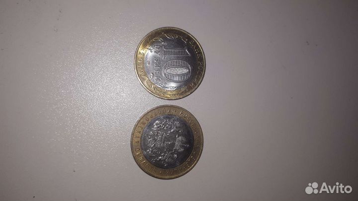 Юбилейные монеты 10р Костромская область