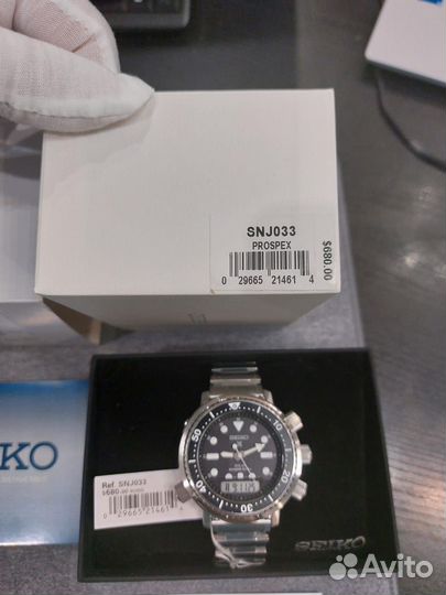 Seiko Prospex Arnie SNJ033