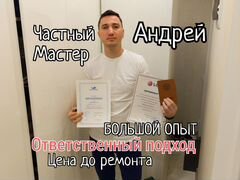 Ремонт холодильников быстро, с гарантией, Москва и МО, на дому, недорого - Доктор Фрост