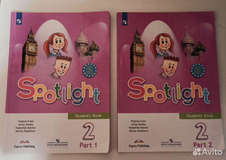 Учебник по английскому яз. 2 класс, только 2 часть