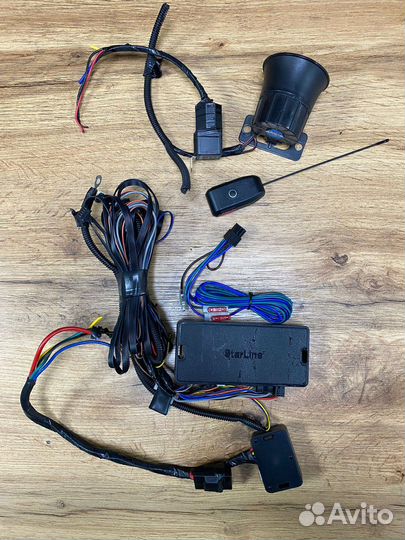 Сигнализация