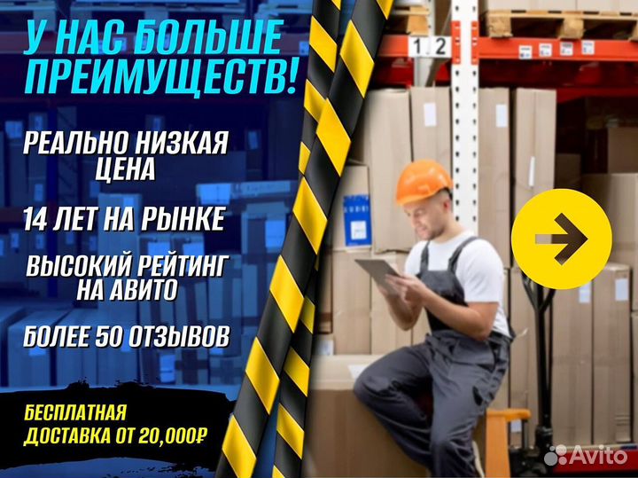 Гидротележки для магазина Т678Д56