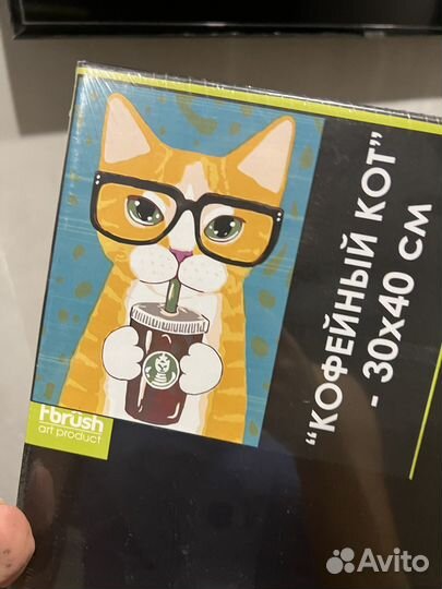 Картина по номерам