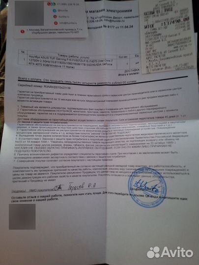 Ноутбук Asus TUF gaming f15