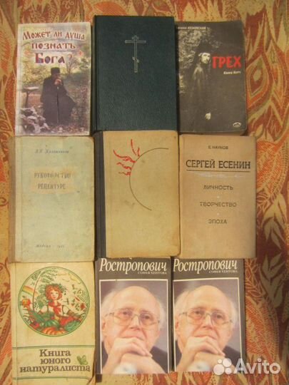 С. Хентова. Ростропович. 1993 год