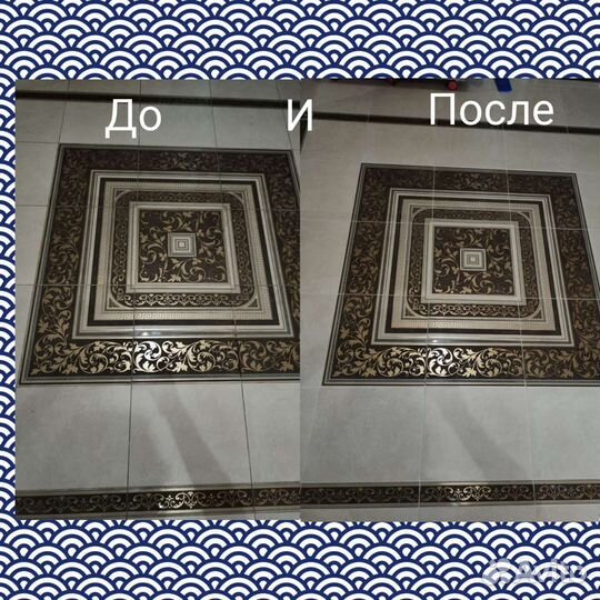 Уборка квартир и домов