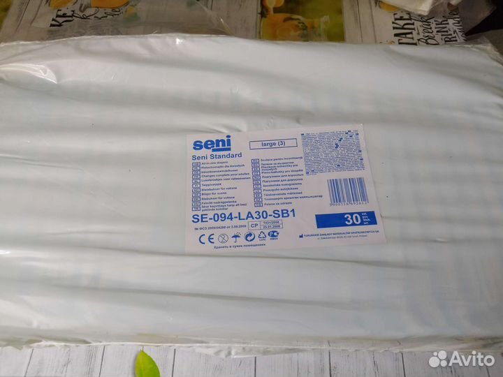 Памперсы для взрослых seni