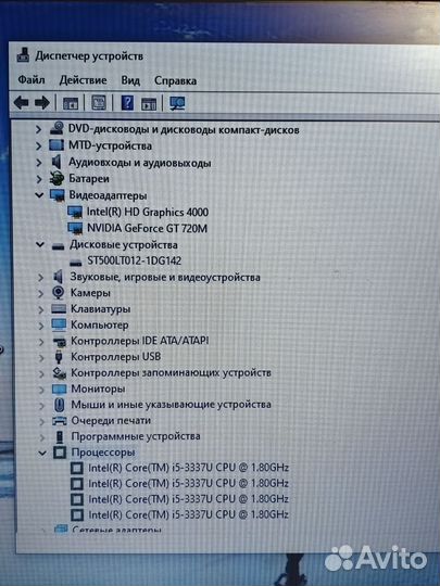 Игровой Asus X550, Core i5, GeForce 2Гб, новый акб
