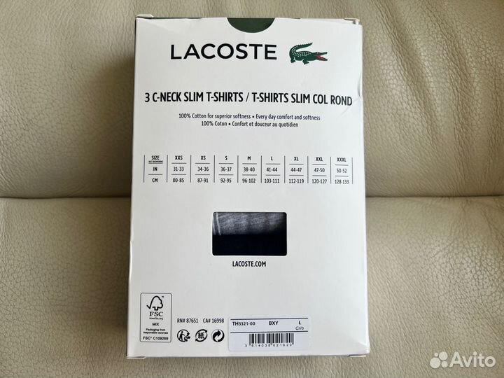 Набор футболок 3шт. Lacoste Оригинал 100% Cotton