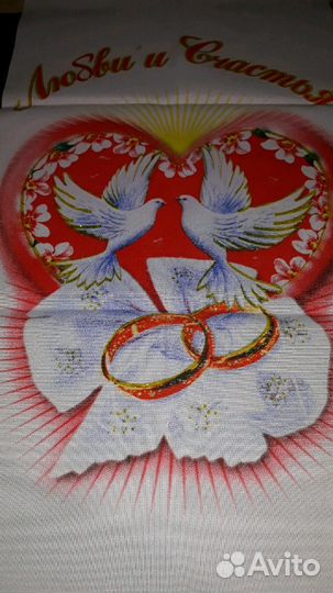 Для Свадьбы