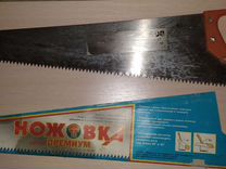 Ножовка по дереву СССР