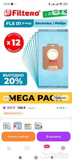 Пылесос Daewoo 1500 w с мешками для сбора пыли