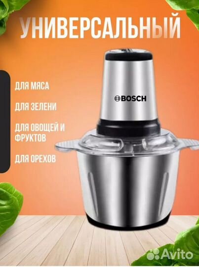 Измельчитель Bosch блендер