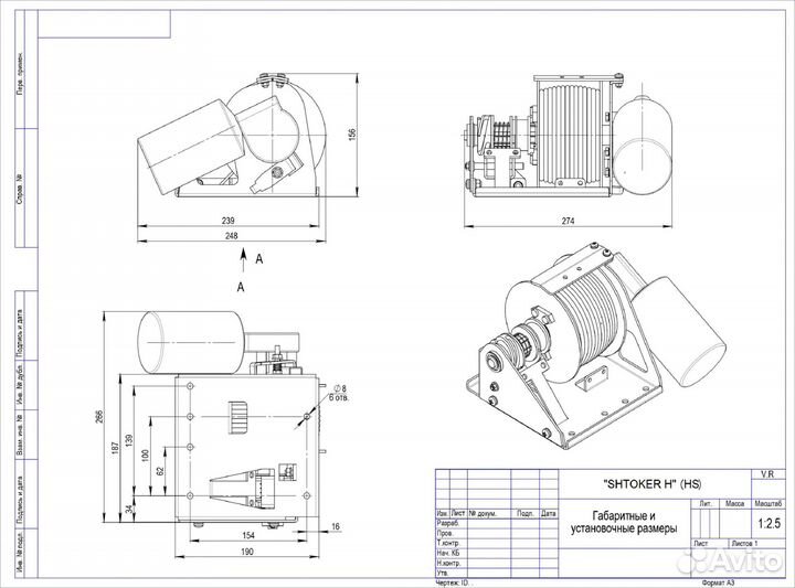 Лебедка якорная «shtoker H»